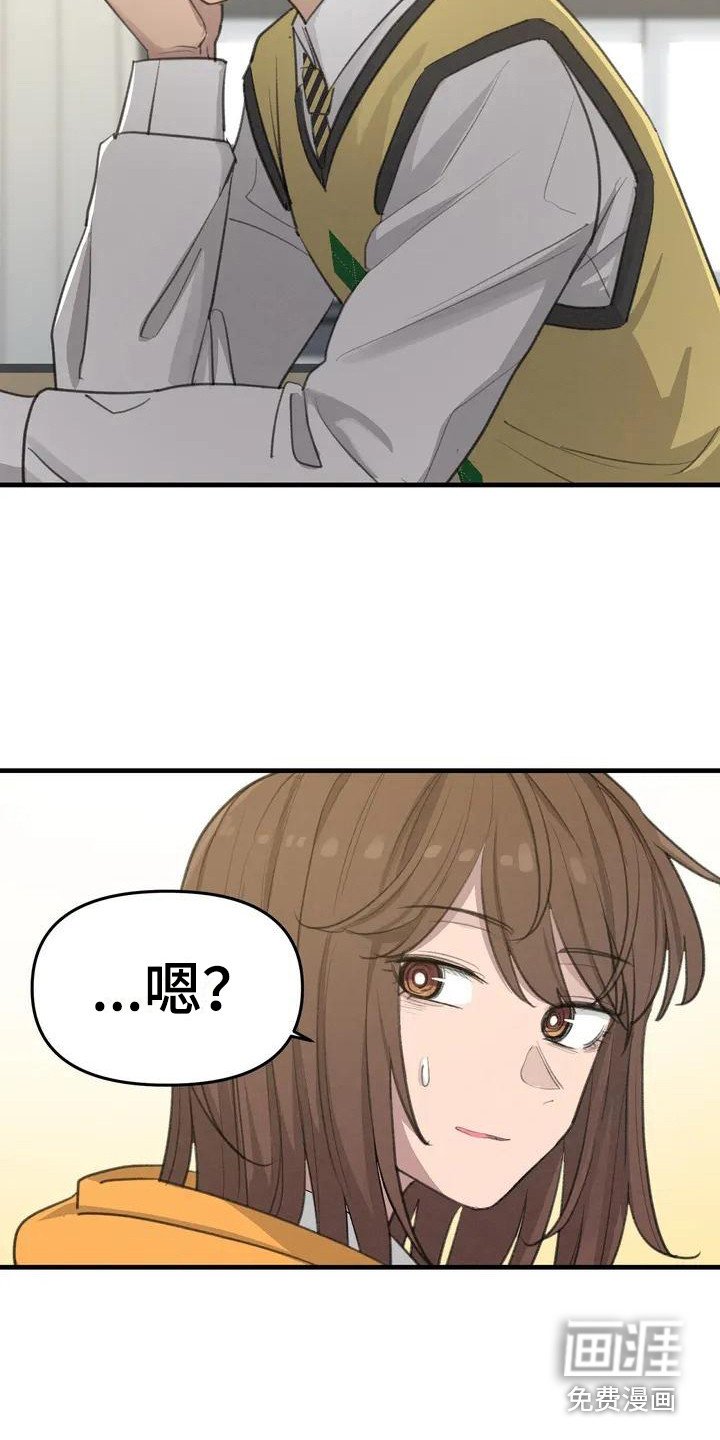 第7章：纸条