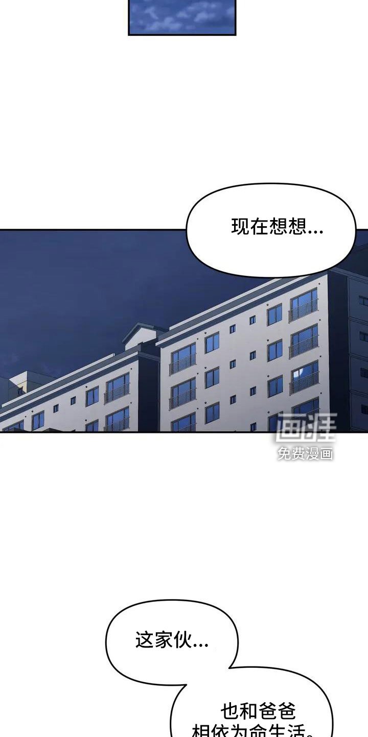 第70章：条件