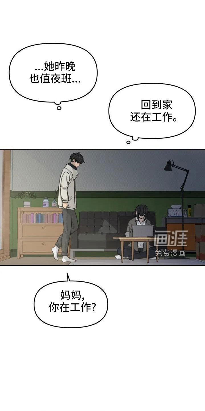 第70章：条件