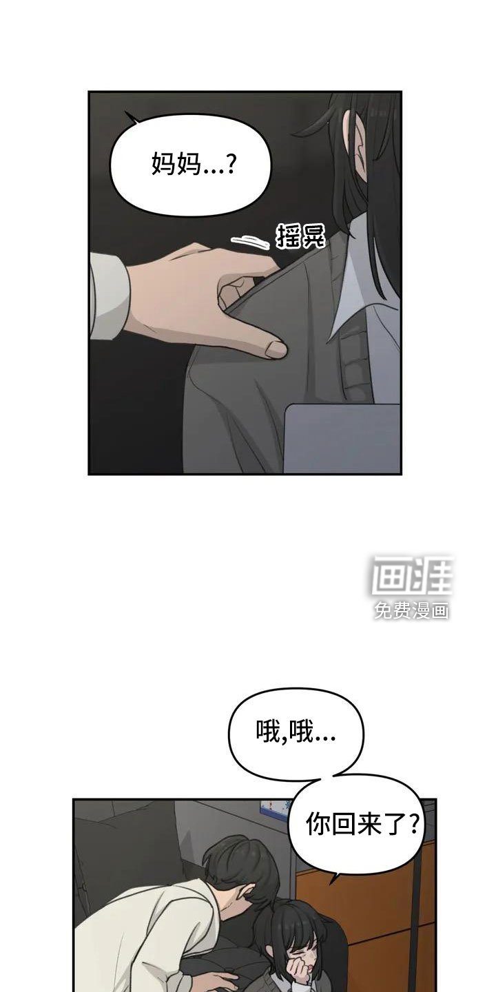 第70章：条件