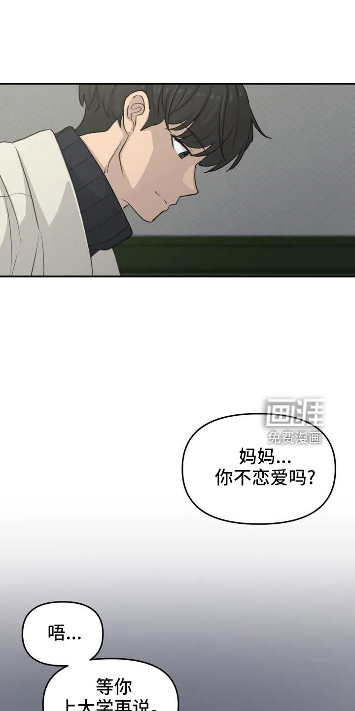 第70章：条件