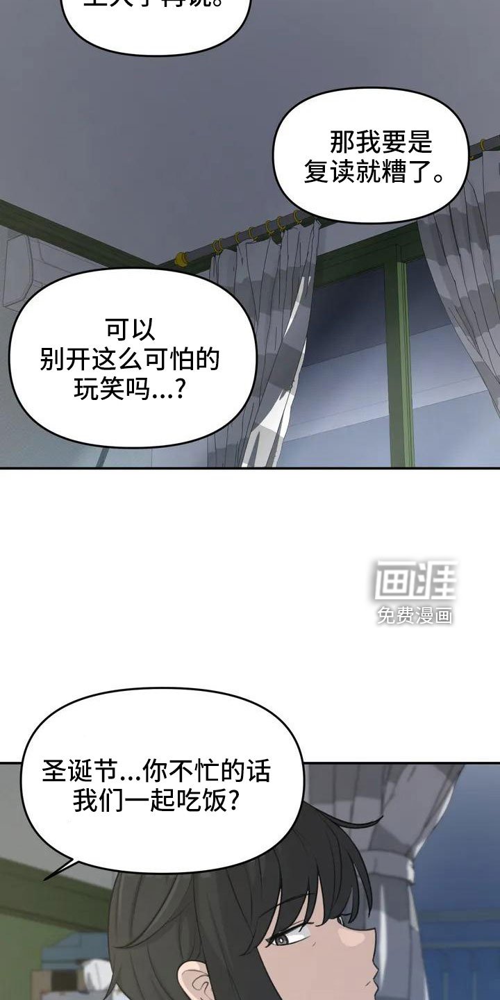 第70章：条件