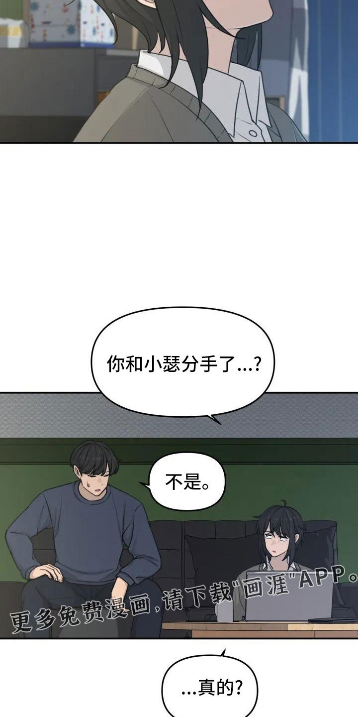 第70章：条件