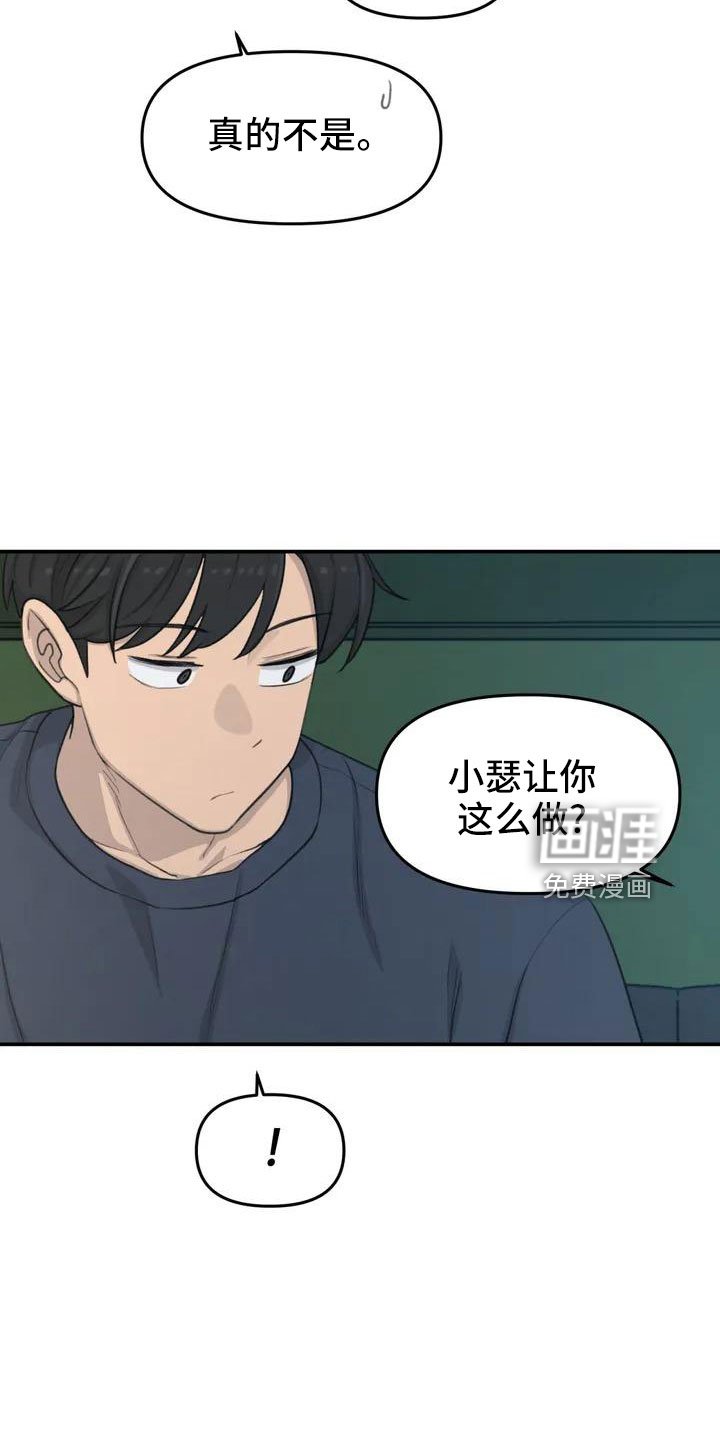 第70章：条件