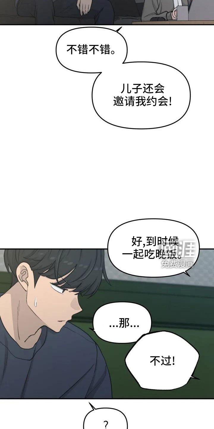 第70章：条件