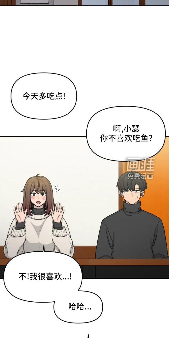 第71章：更喜欢