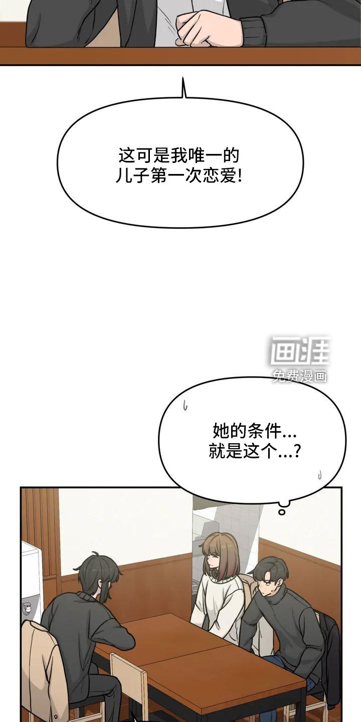 第71章：更喜欢
