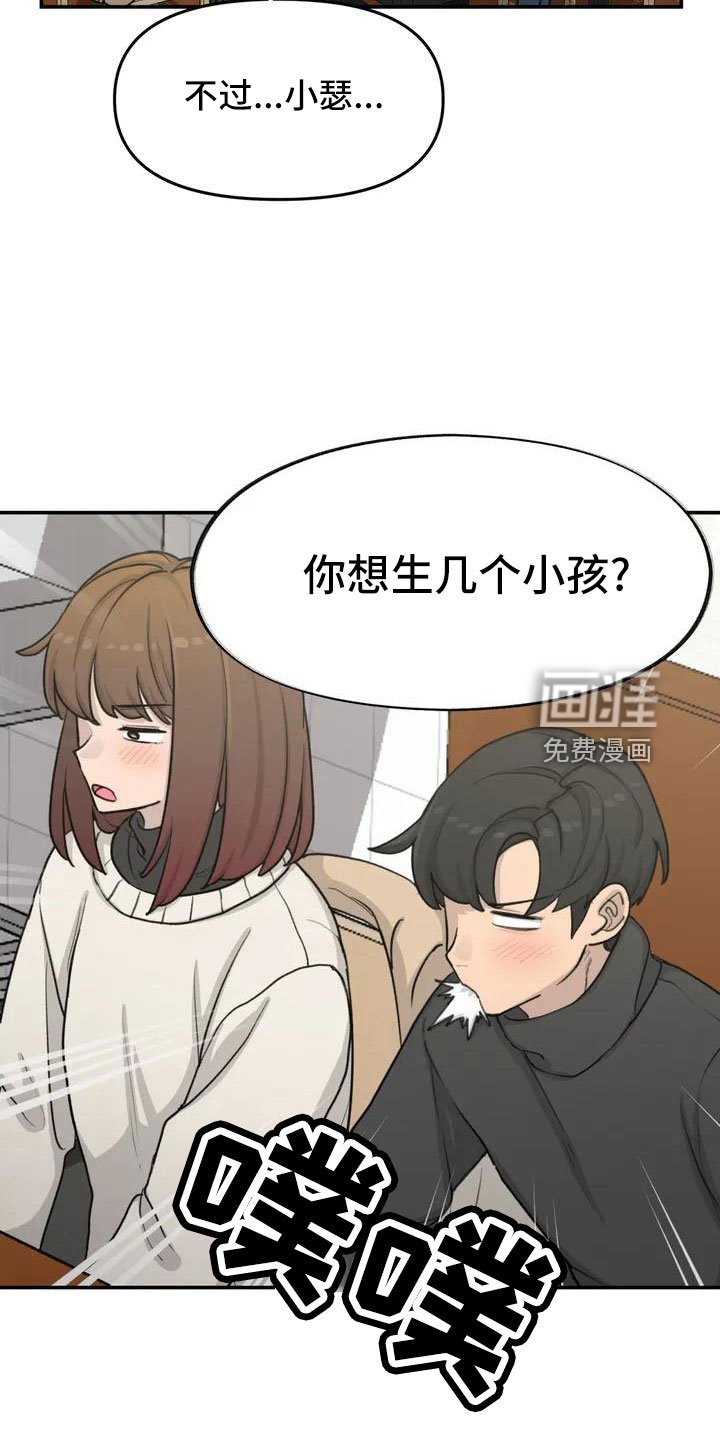 第71章：更喜欢