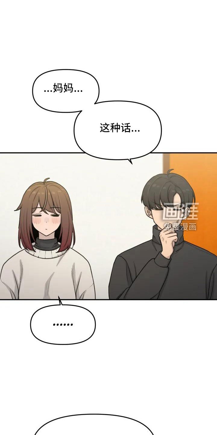 第71章：更喜欢