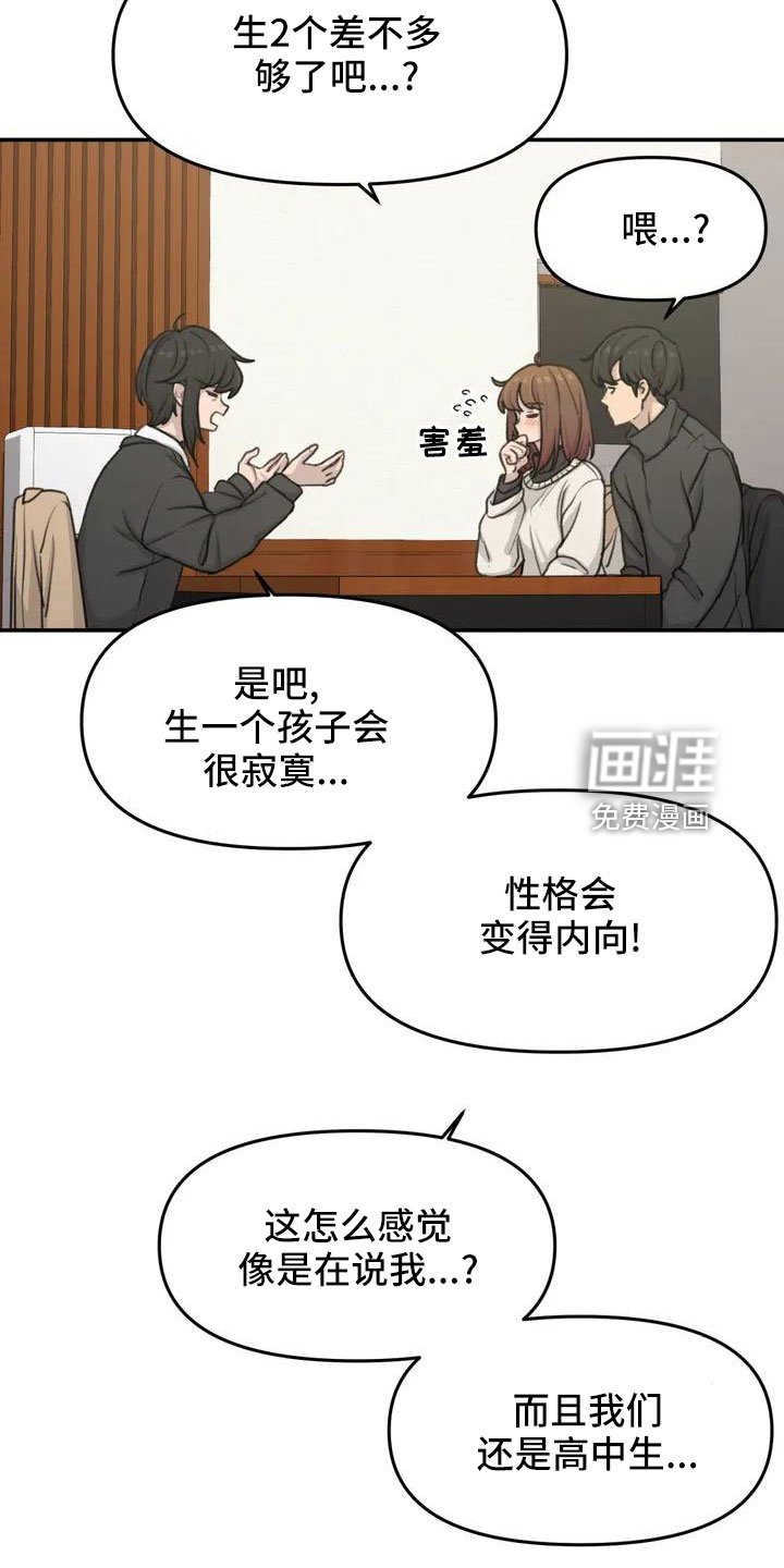 第71章：更喜欢
