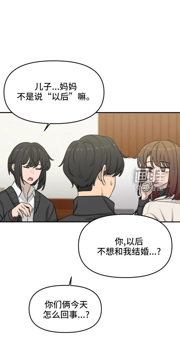 第71章：更喜欢