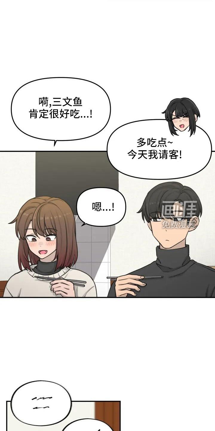 第71章：更喜欢