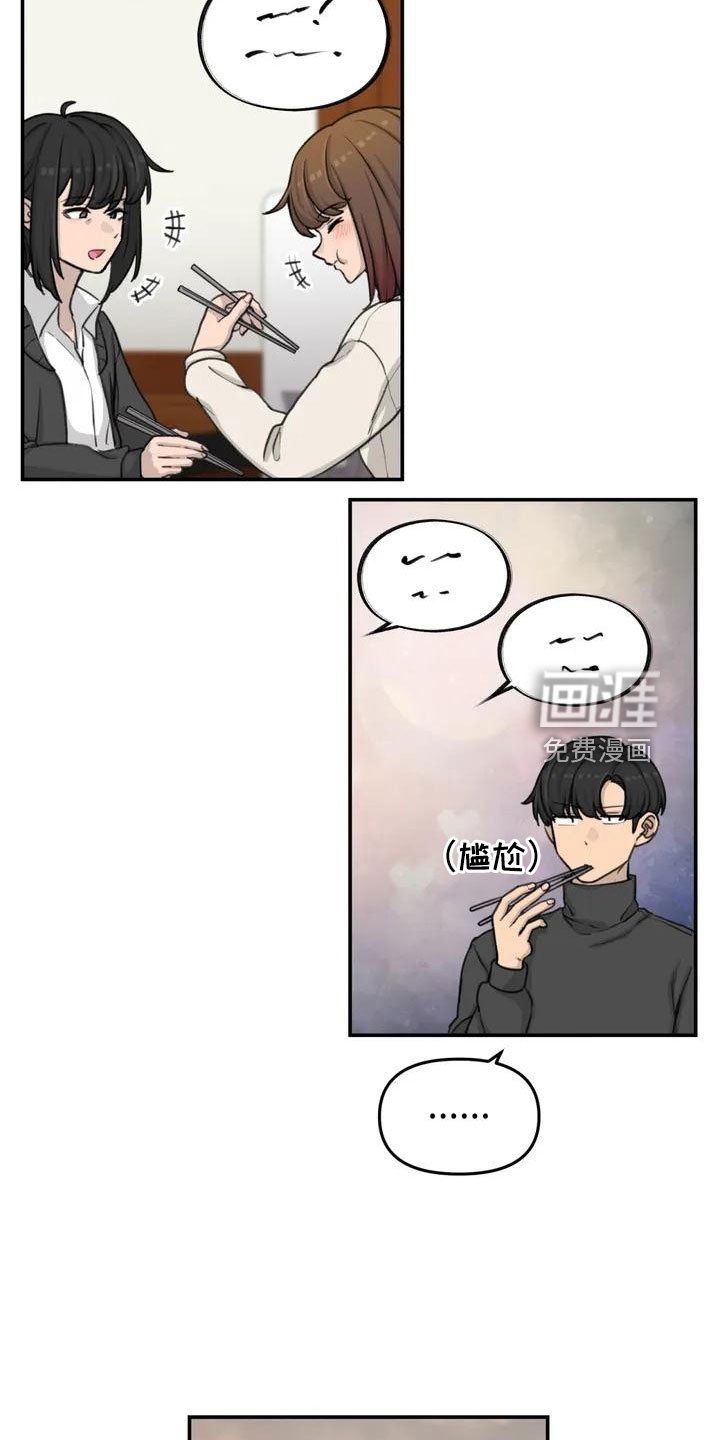 第71章：更喜欢