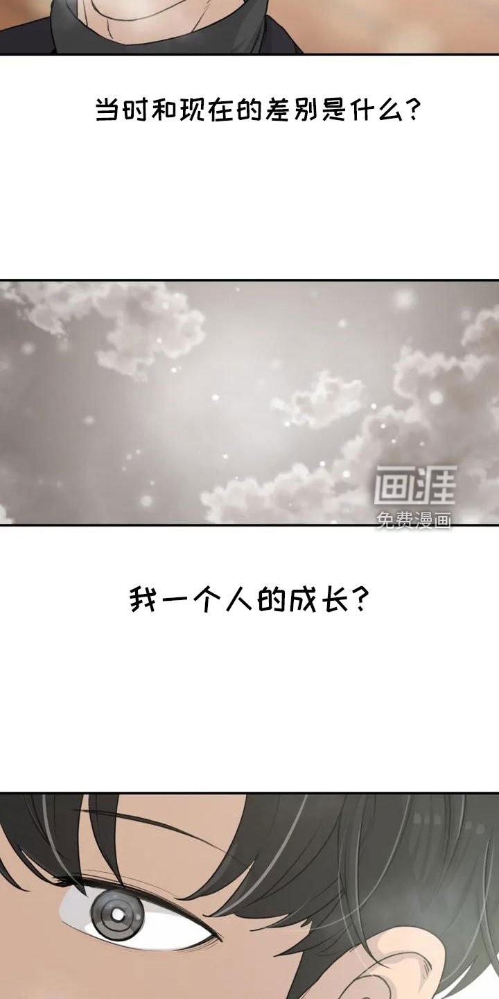 第71章：更喜欢
