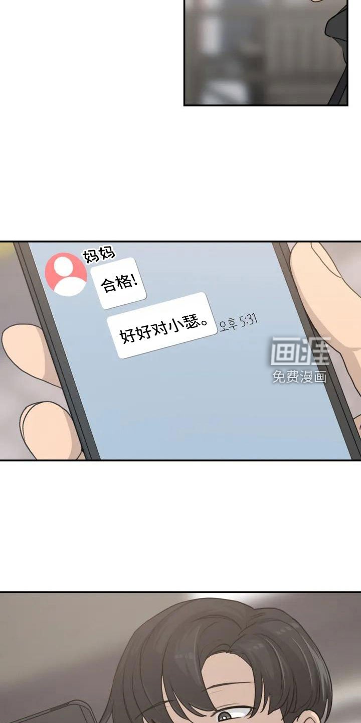 第71章：更喜欢