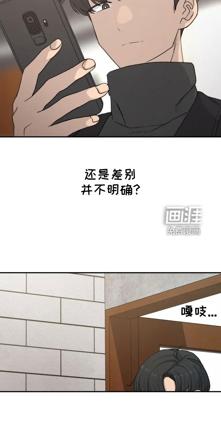 第71章：更喜欢