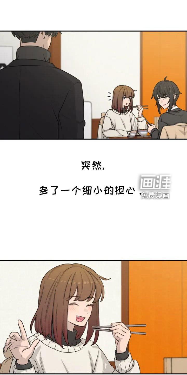 第71章：更喜欢