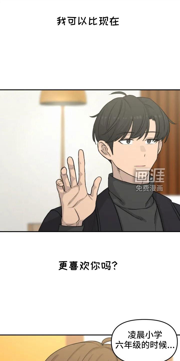 第71章：更喜欢