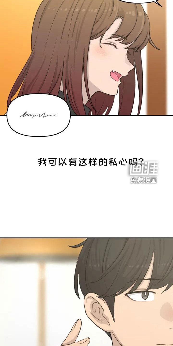 第71章：更喜欢