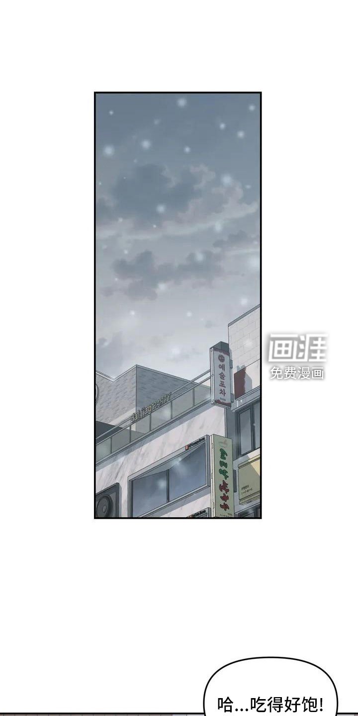 第72章：家里没人