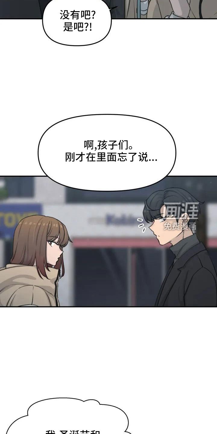 第72章：家里没人