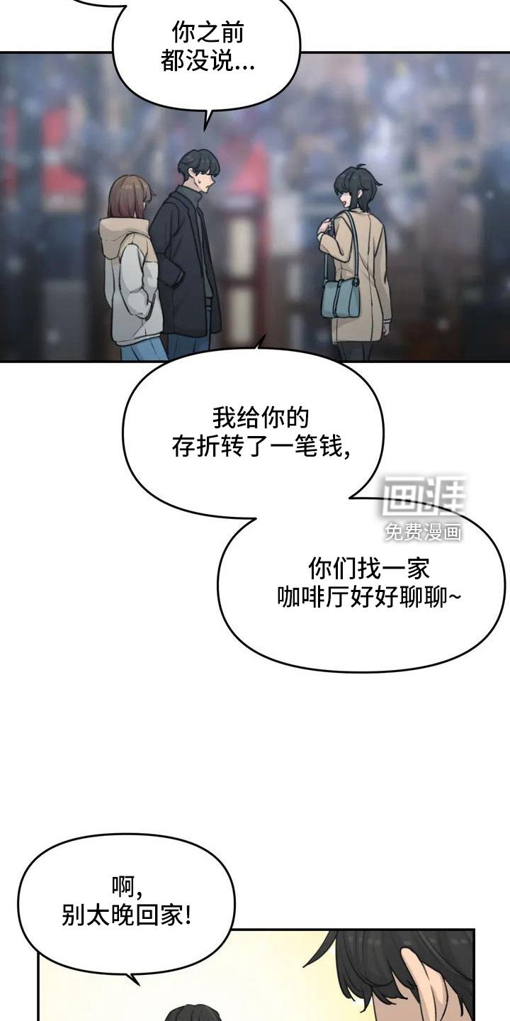 第72章：家里没人