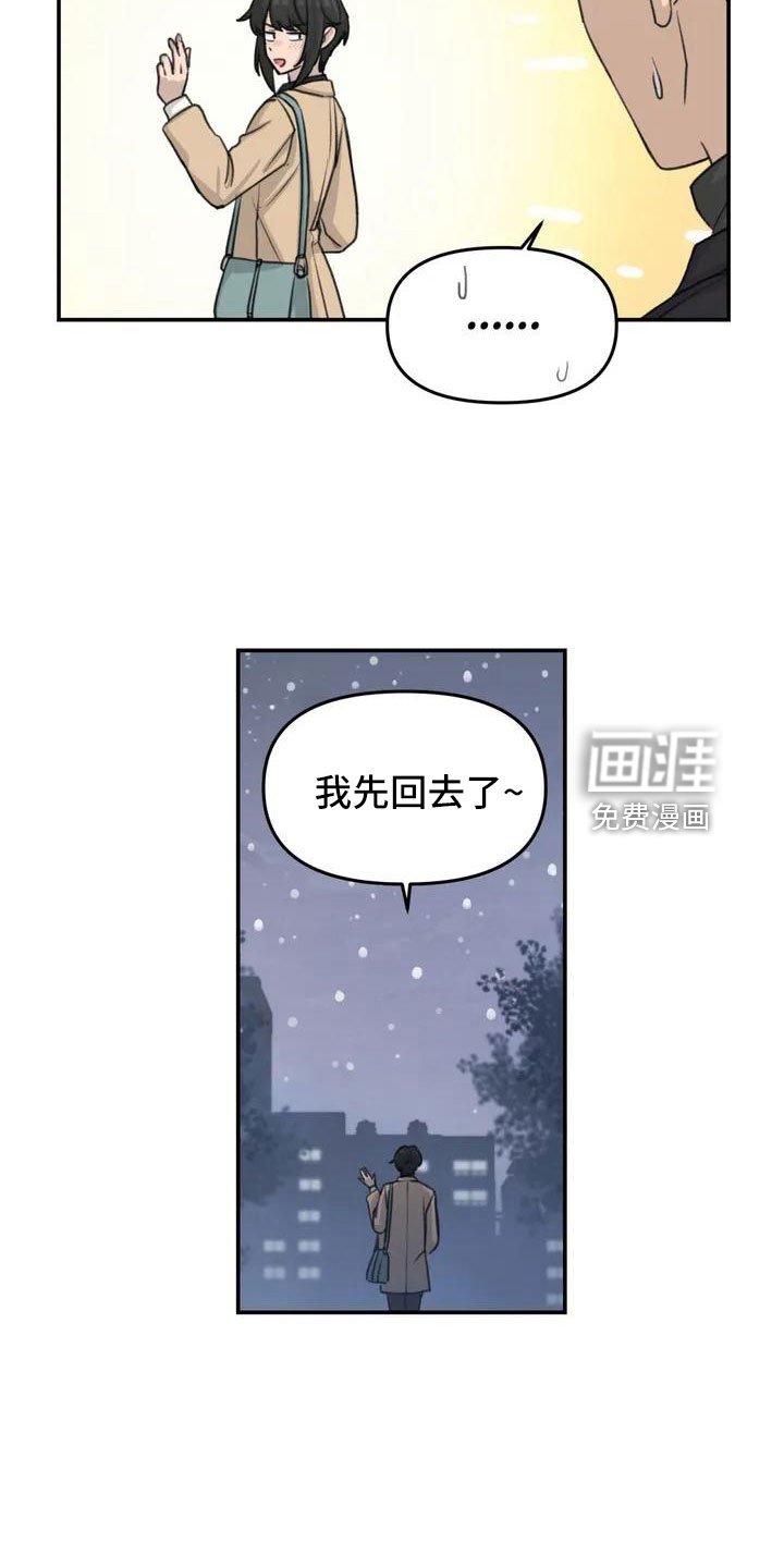 第72章：家里没人
