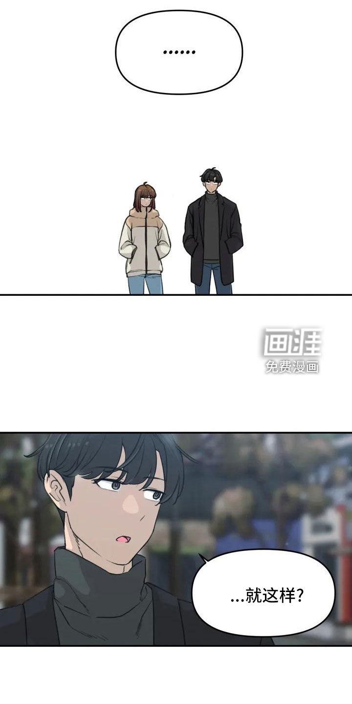 第72章：家里没人
