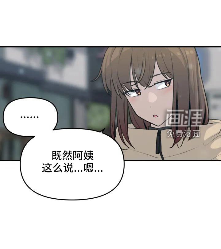 第72章：家里没人