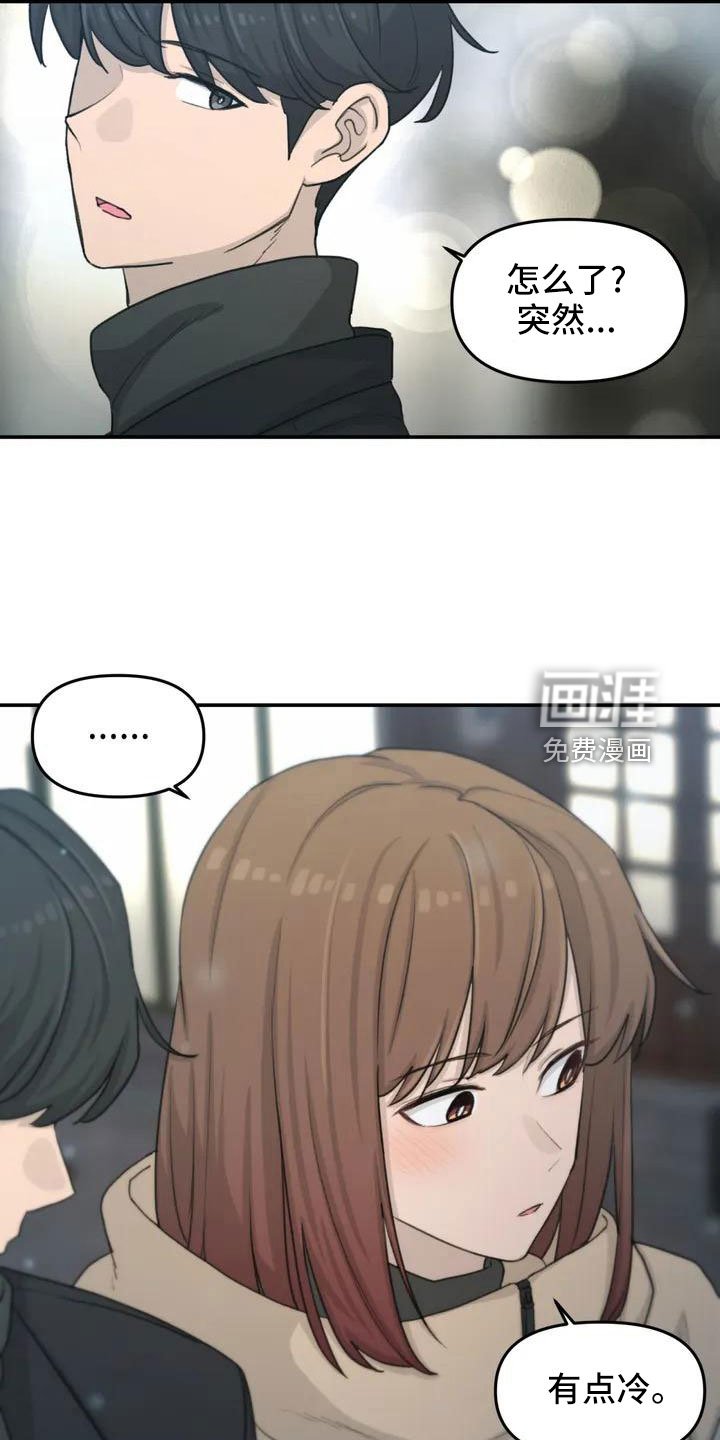 第72章：家里没人