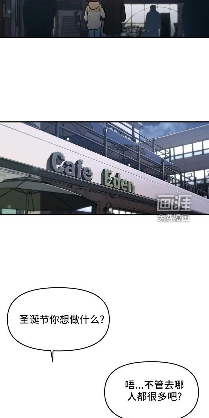 第72章：家里没人