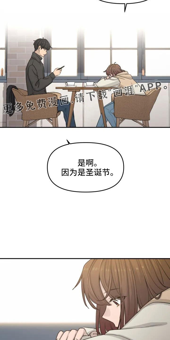 第72章：家里没人