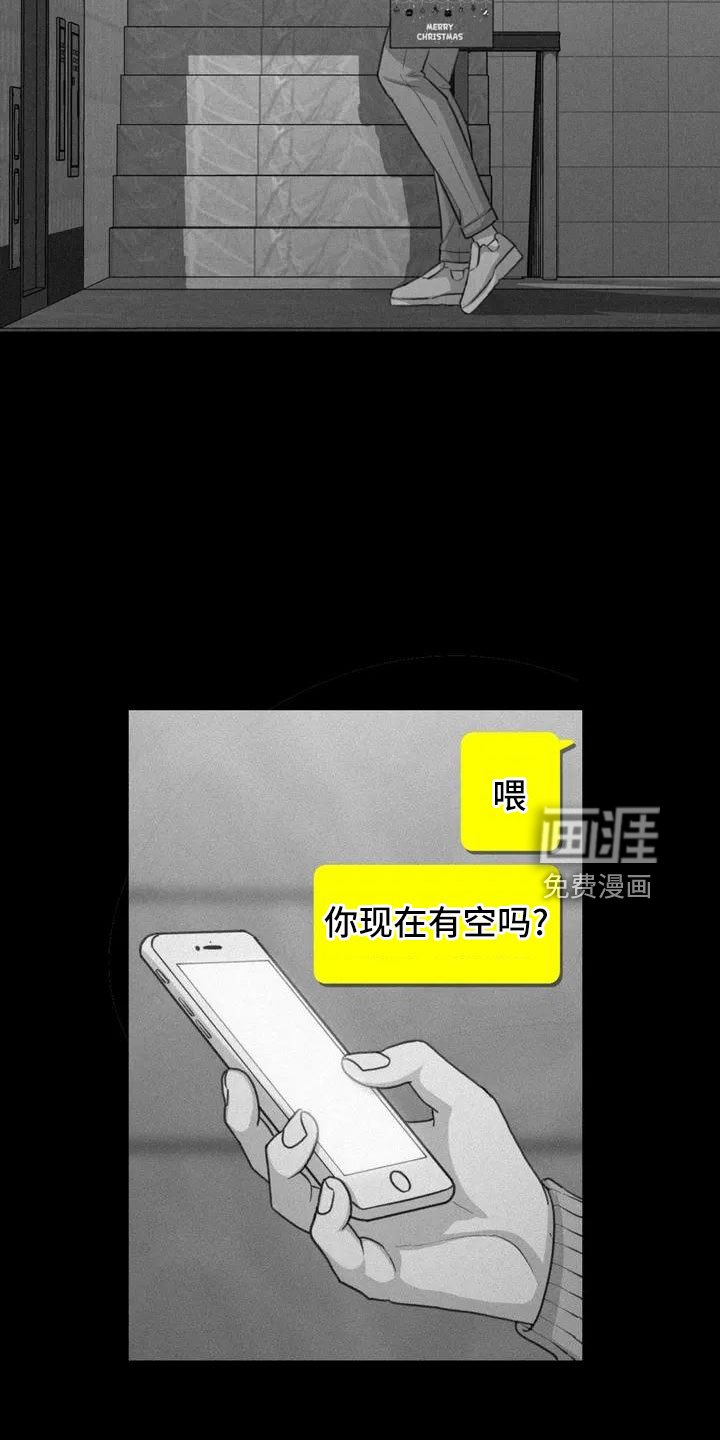 第73章：我们的改变