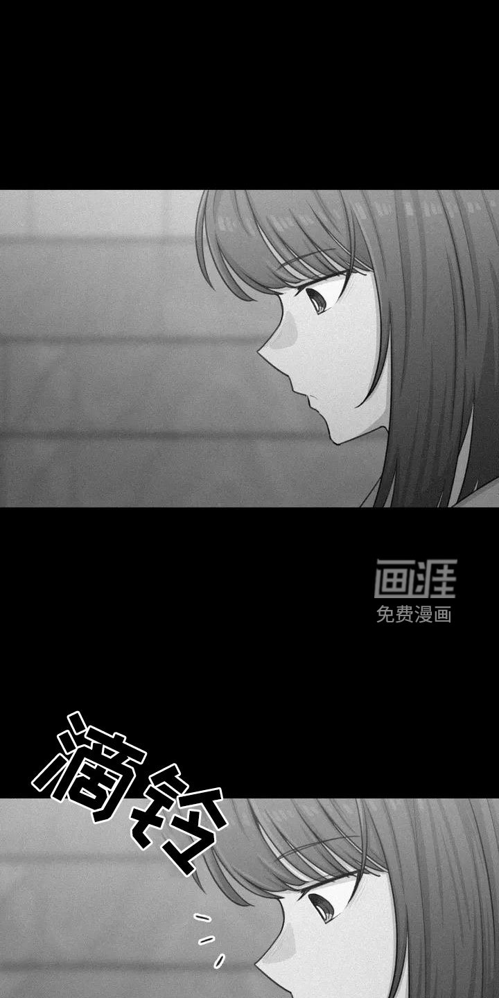 第73章：我们的改变