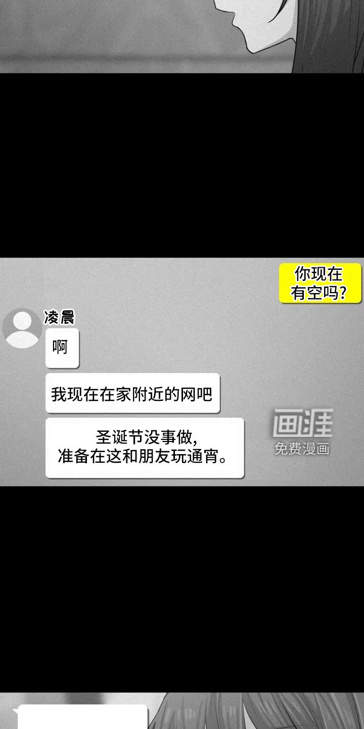 第73章：我们的改变