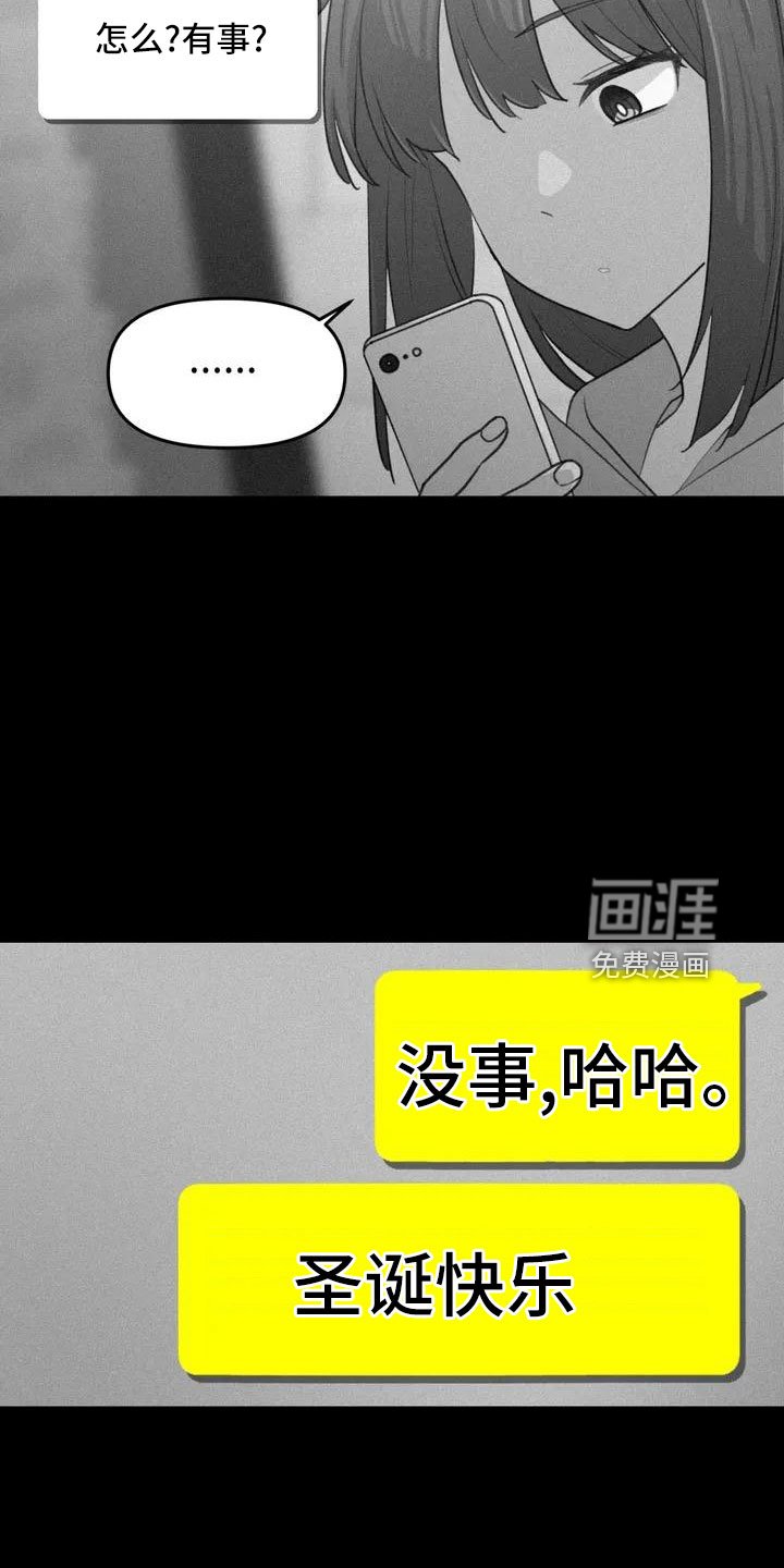 第73章：我们的改变