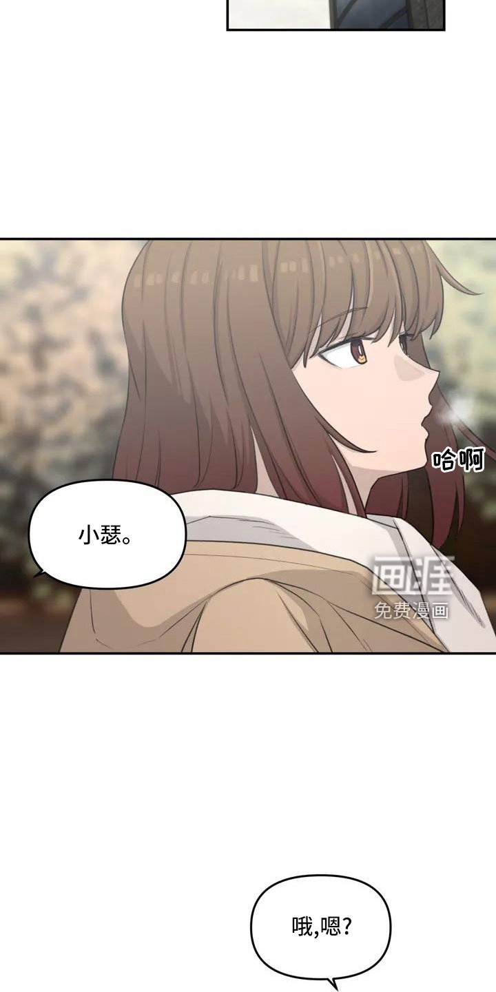 第73章：我们的改变