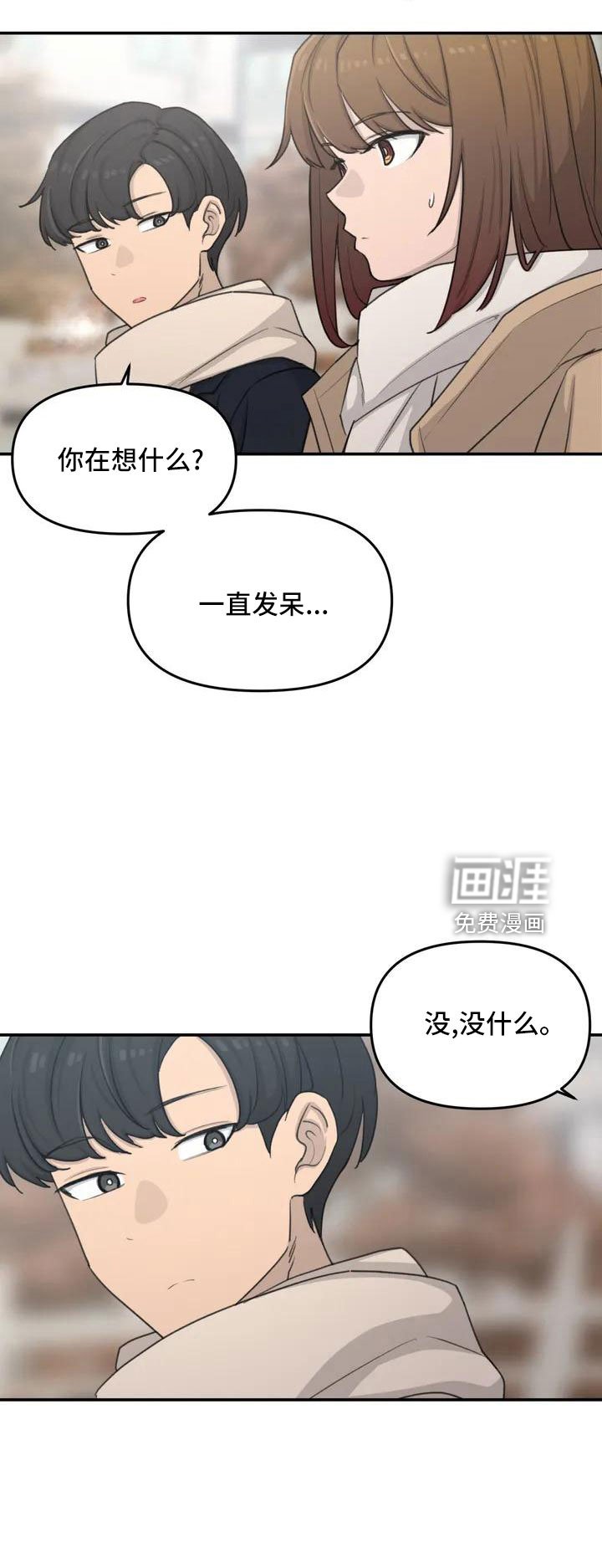 第73章：我们的改变