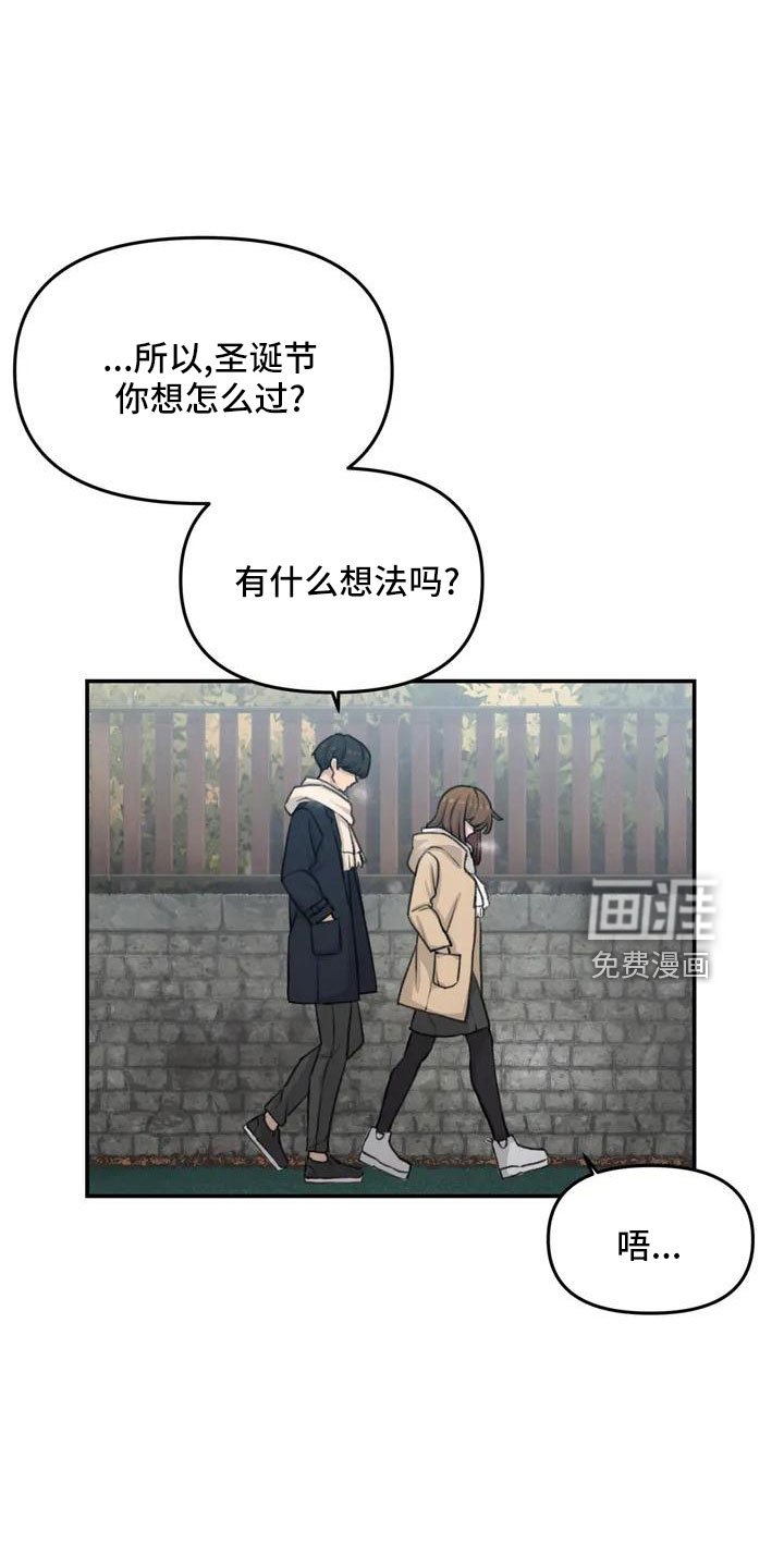 第73章：我们的改变