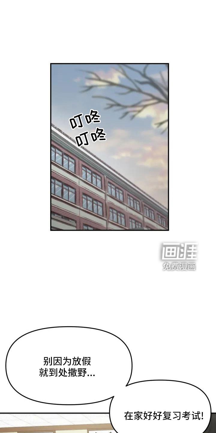 第73章：我们的改变