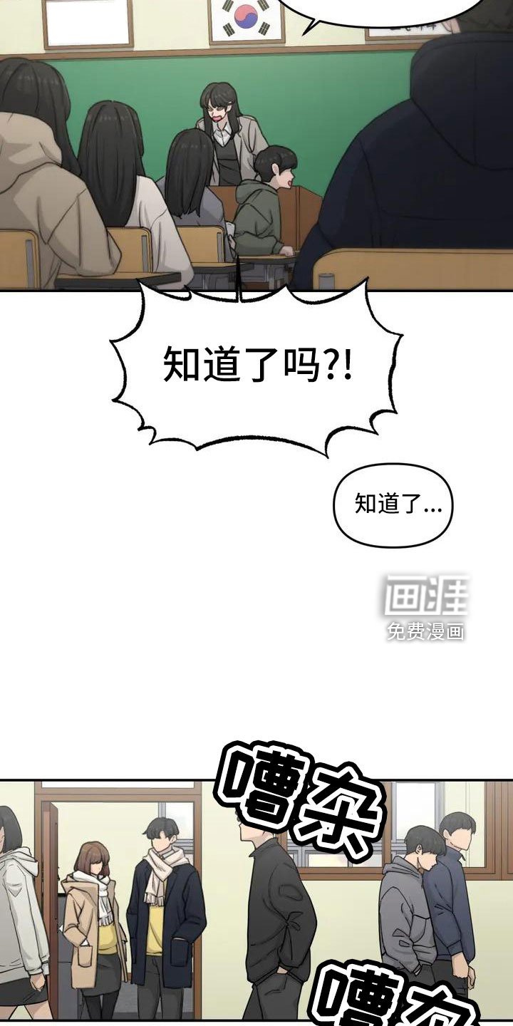 第73章：我们的改变
