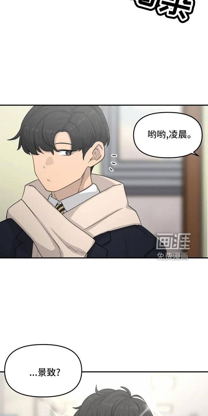 第73章：我们的改变