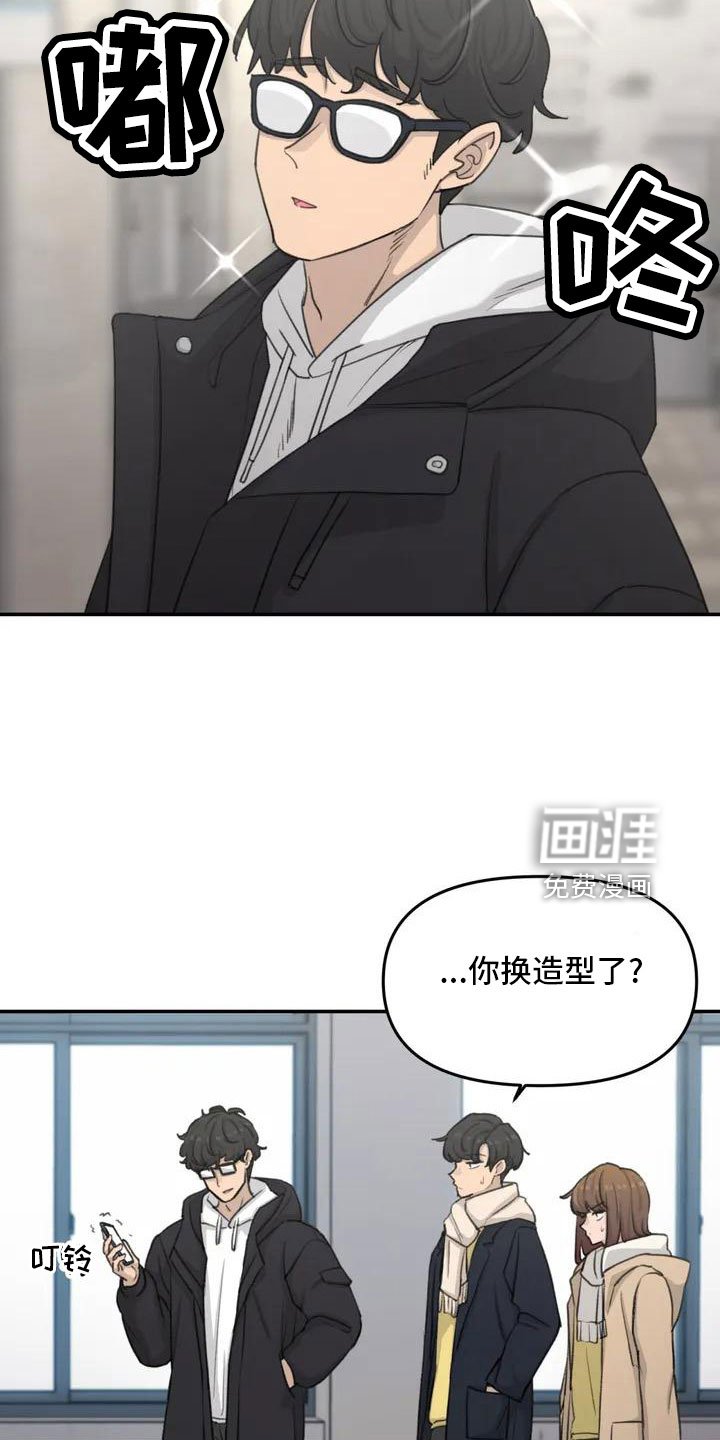 第73章：我们的改变