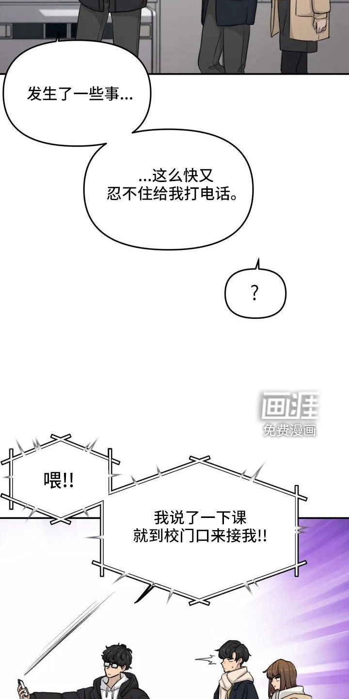 第73章：我们的改变