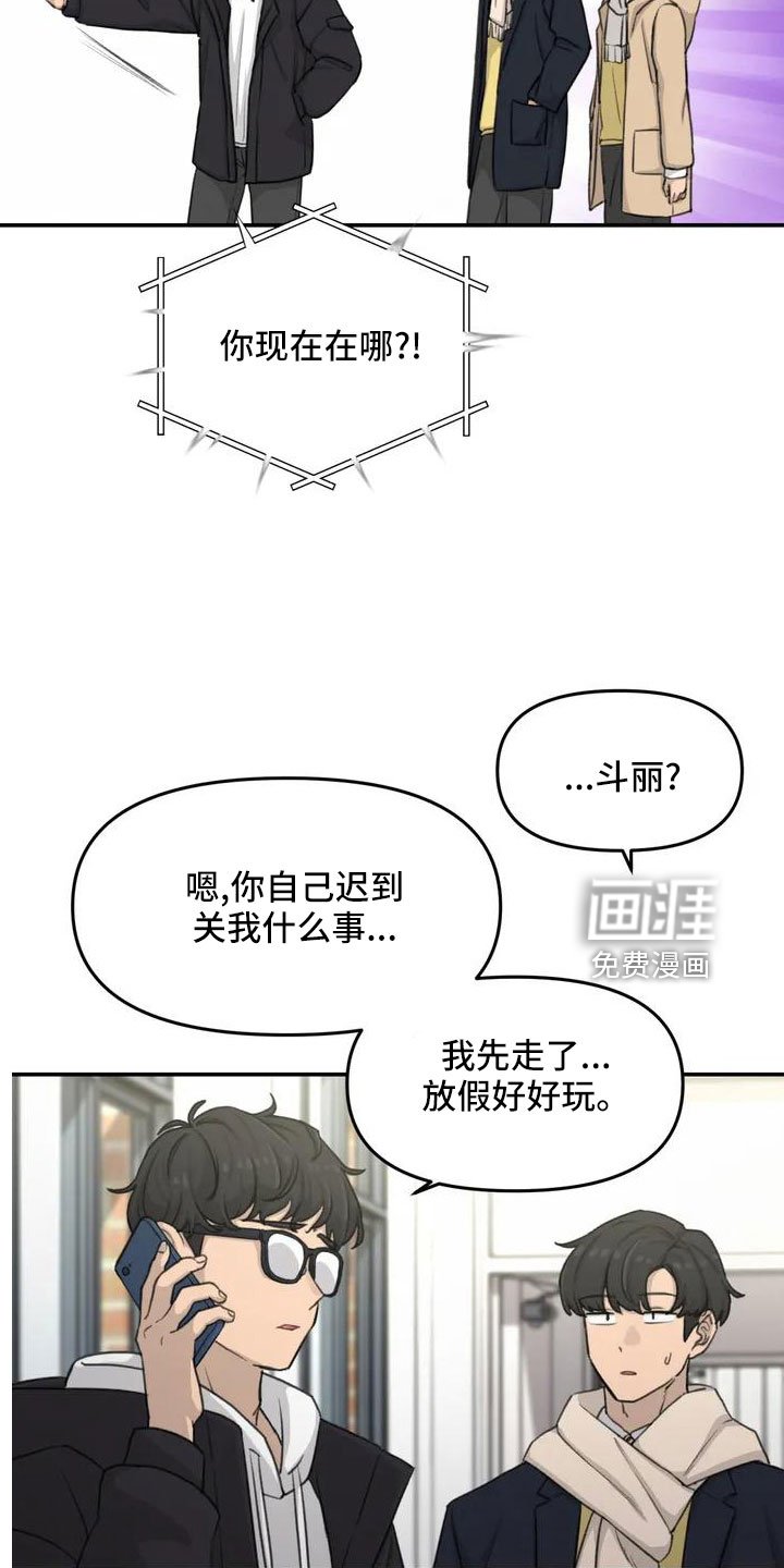 第73章：我们的改变