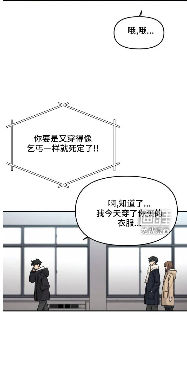 第73章：我们的改变