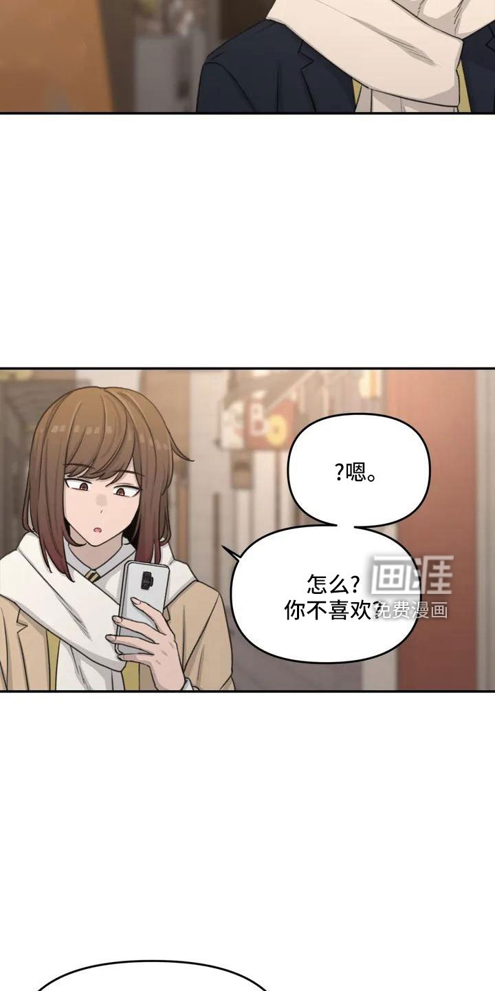 第74章：限量蛋糕