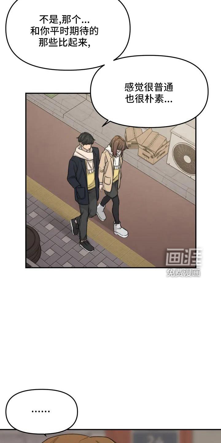 第74章：限量蛋糕