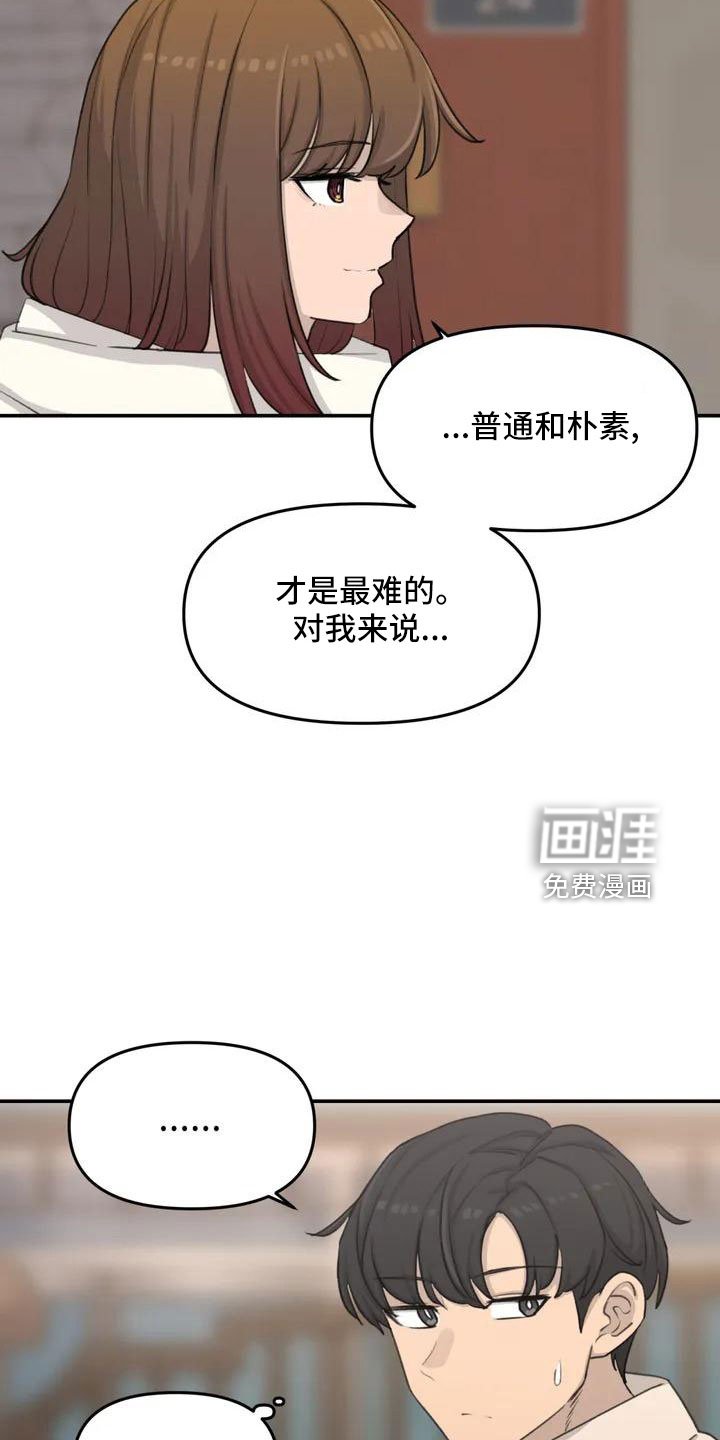 第74章：限量蛋糕