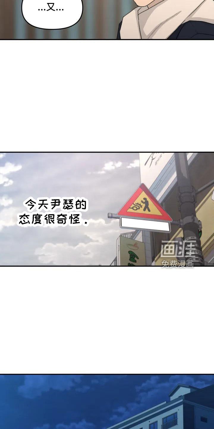第74章：限量蛋糕